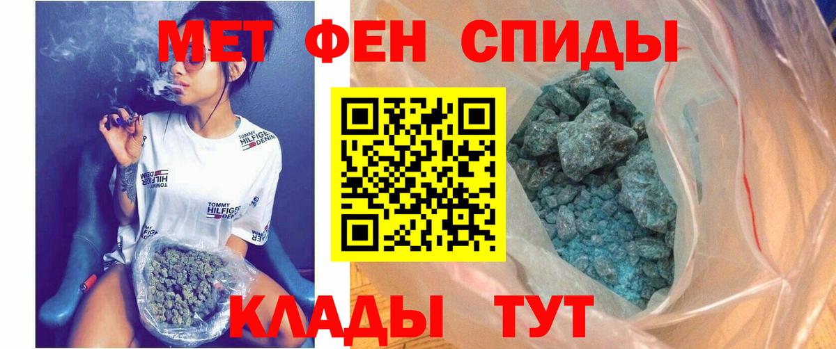 Амфетамин Розовый  АМФЕТАМИН  Родники  Вход с VPN 