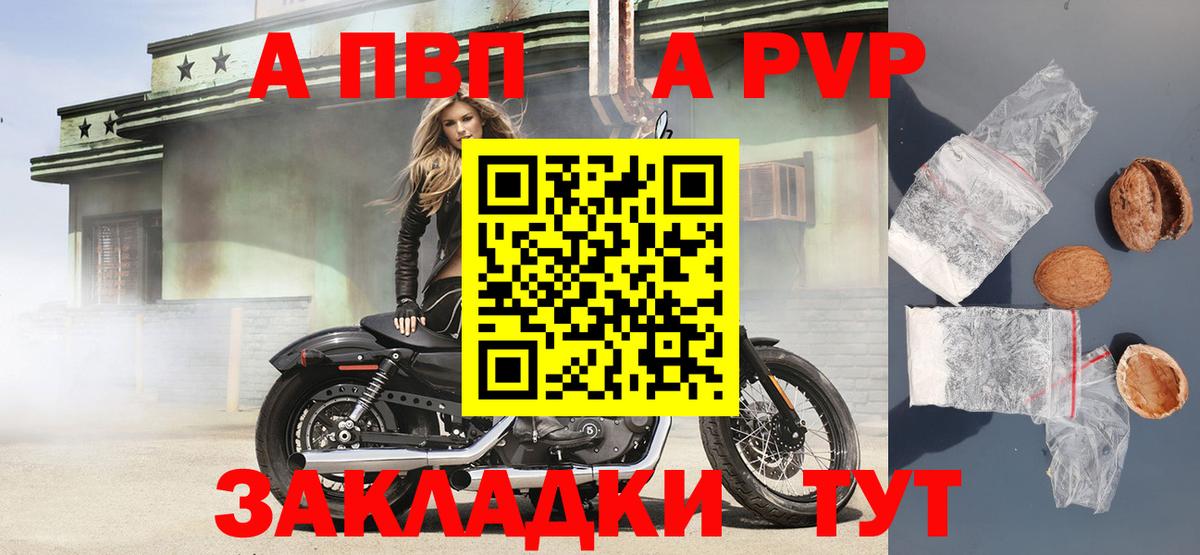 Alpha PVP кристаллы Родники