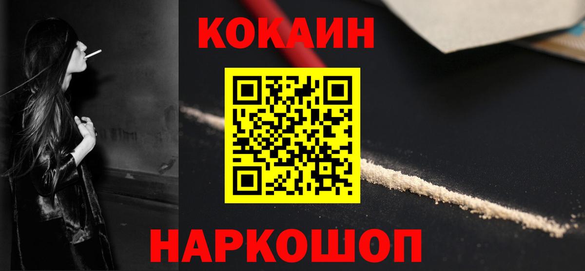 COCAIN Колумбийский Родники
