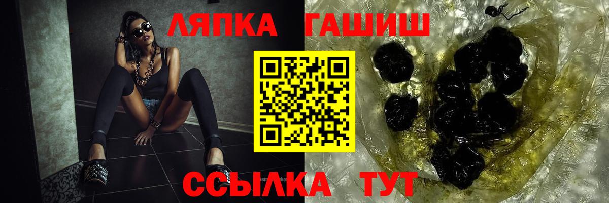 Родники  ГАШ индика сатива  Вход с VPN  ГАШ убойный 