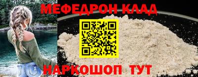 мет Пенза