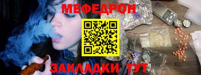 мдпв Партизанск