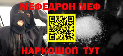 мдпв Партизанск