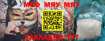 мет Пенза