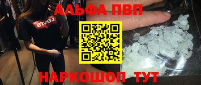 винт Первоуральск