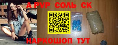 мет Пенза