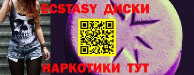 мет Пенза