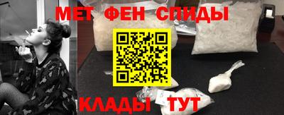 мет Пенза