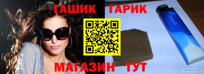 мет Пенза