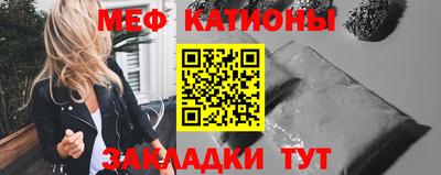 мет Пенза