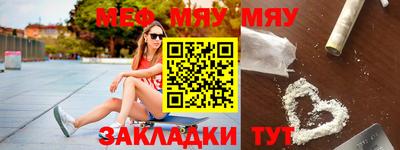 мет Пенза