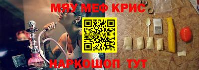 винт Первоуральск