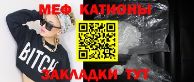 мет Пенза