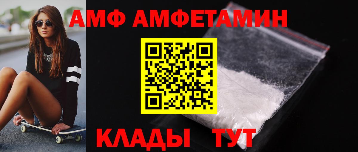 Родники  МЕТАМФЕТАМИН винт  Вход с VPN 