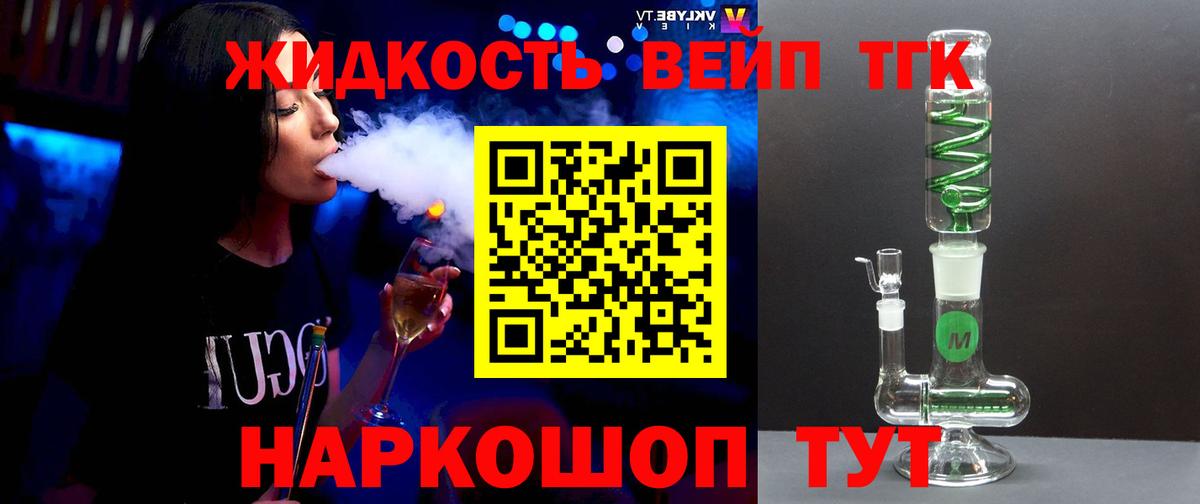 Родники  ТГК гашишное масло  ОМГ ОМГ ТОР  Дистиллят ТГК THC oil  Вход с VPN 