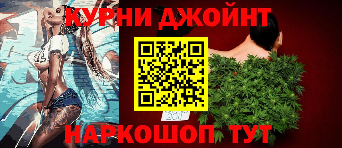 Шишки марихуана AK-47 Родники